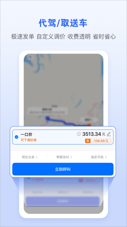 车拖车