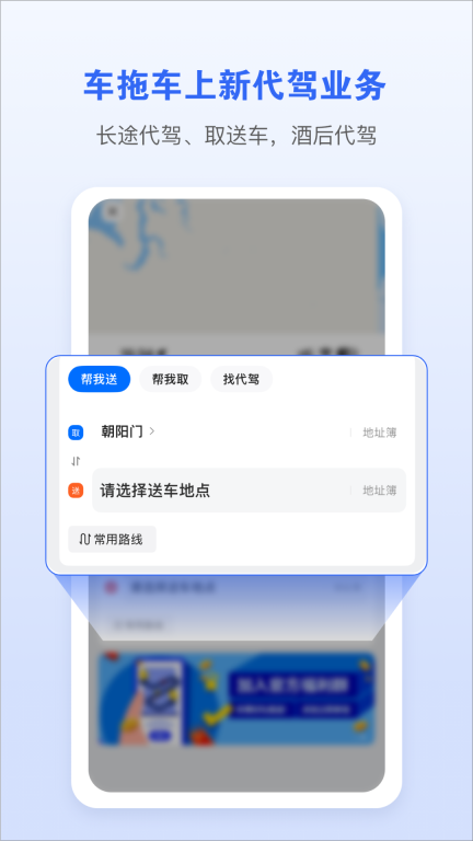 车拖车