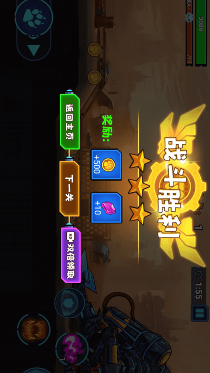 变异怪兽大战最新版