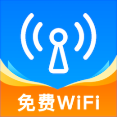 WiFi全能连