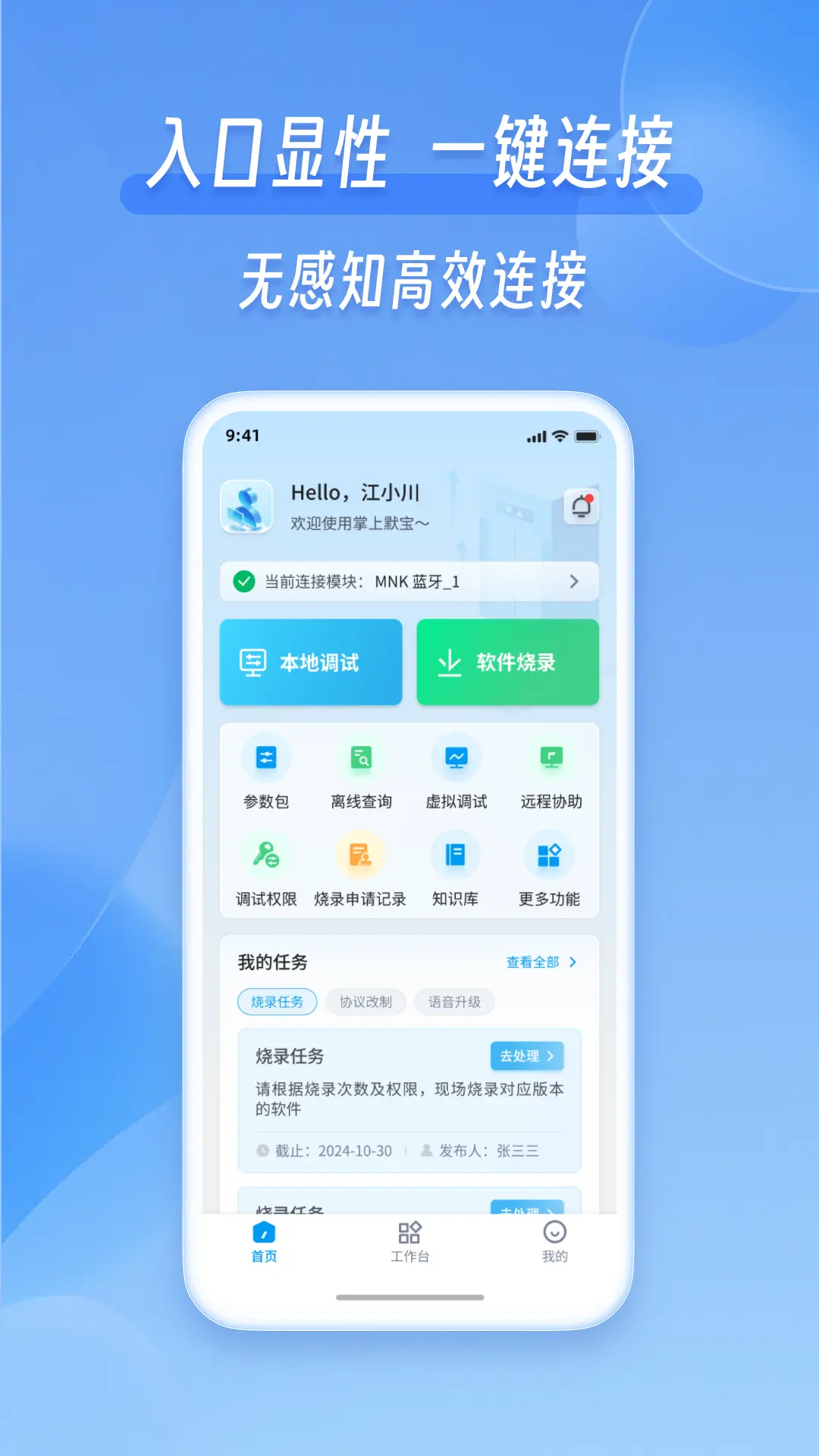 加查君主正版
