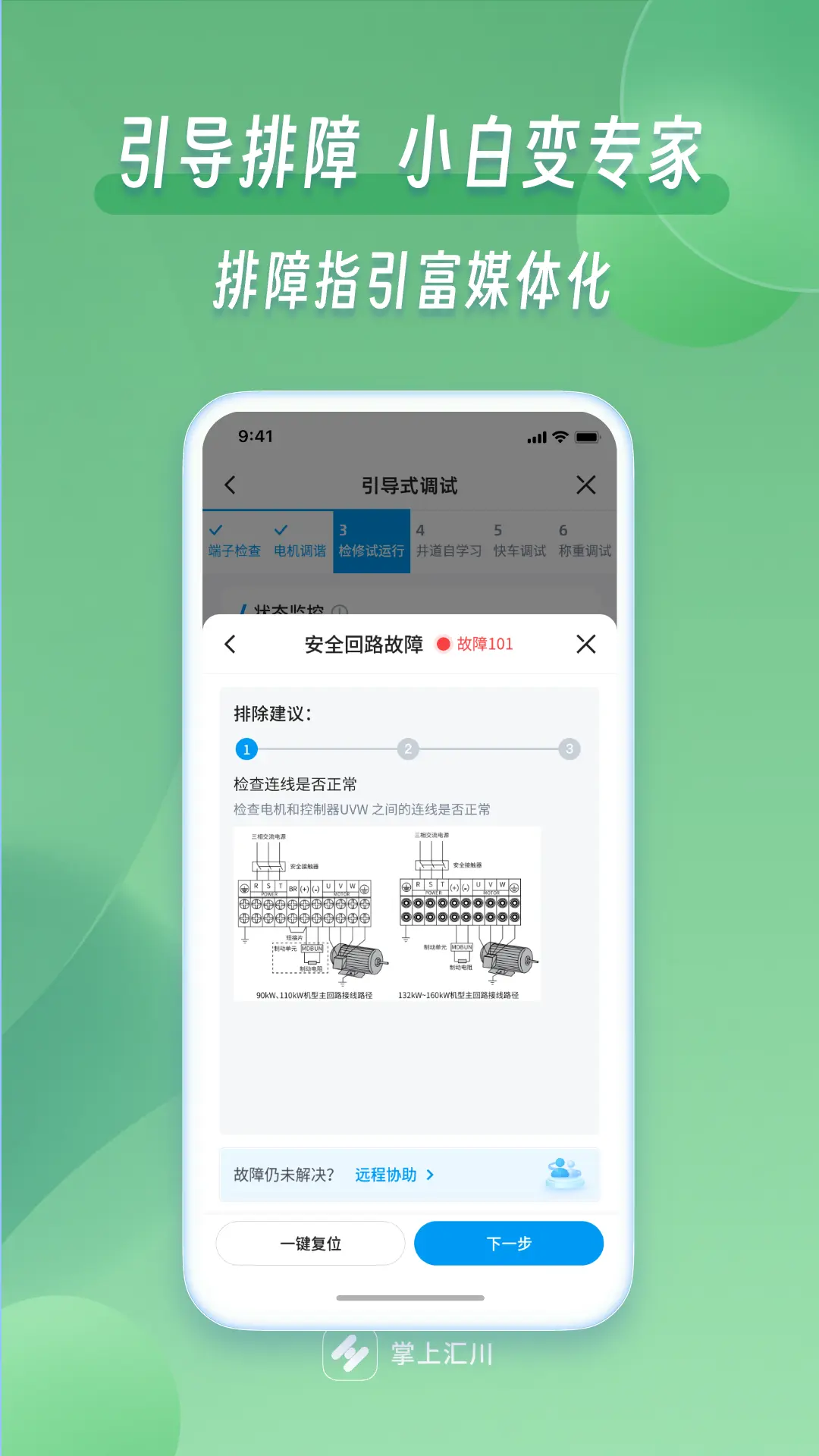 加查君主正版