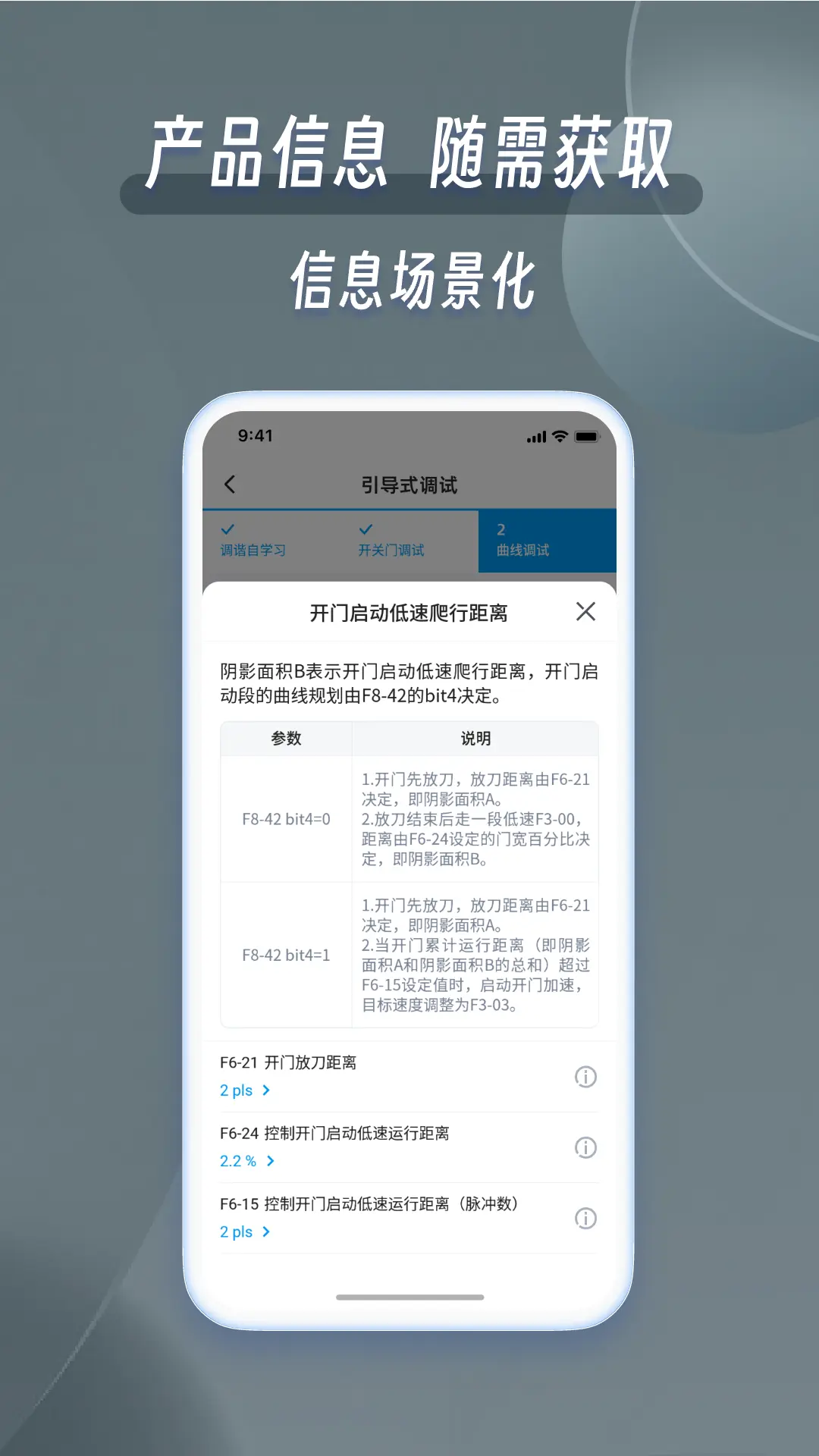 加查君主正版