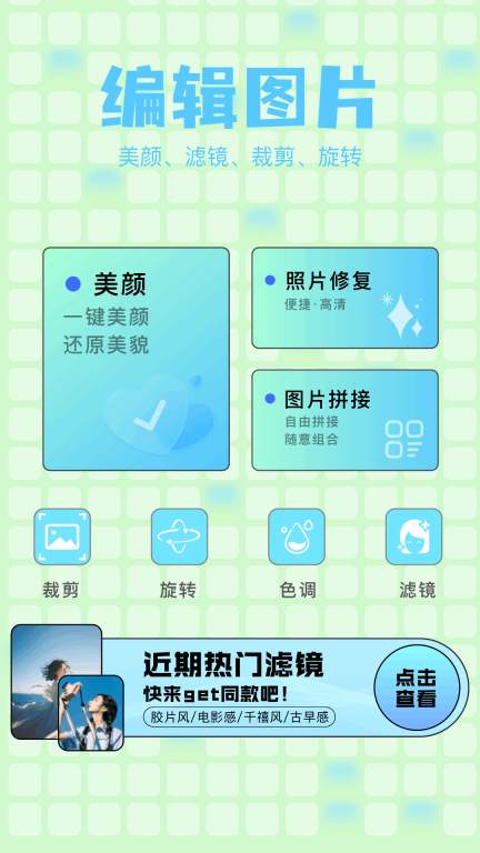 nice相机水印