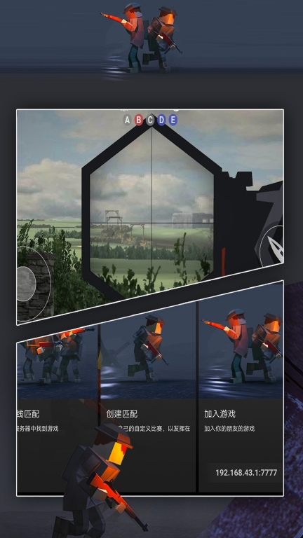 疯狂吃鸡战