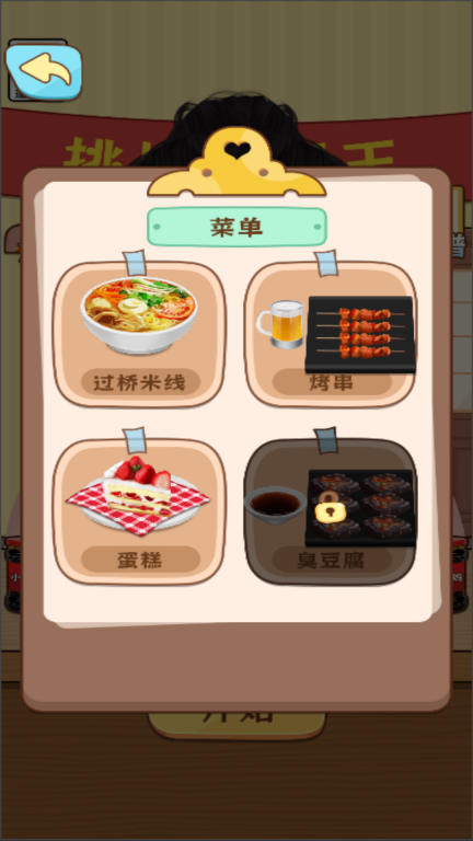 干饭人干饭魂