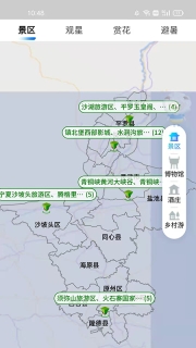宁夏智慧气象平台 