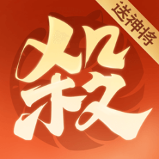 欢乐三国杀