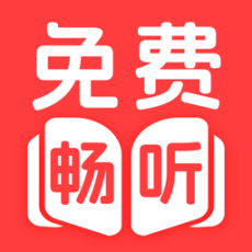 快听小说免费