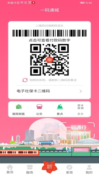 爱我崇左图5