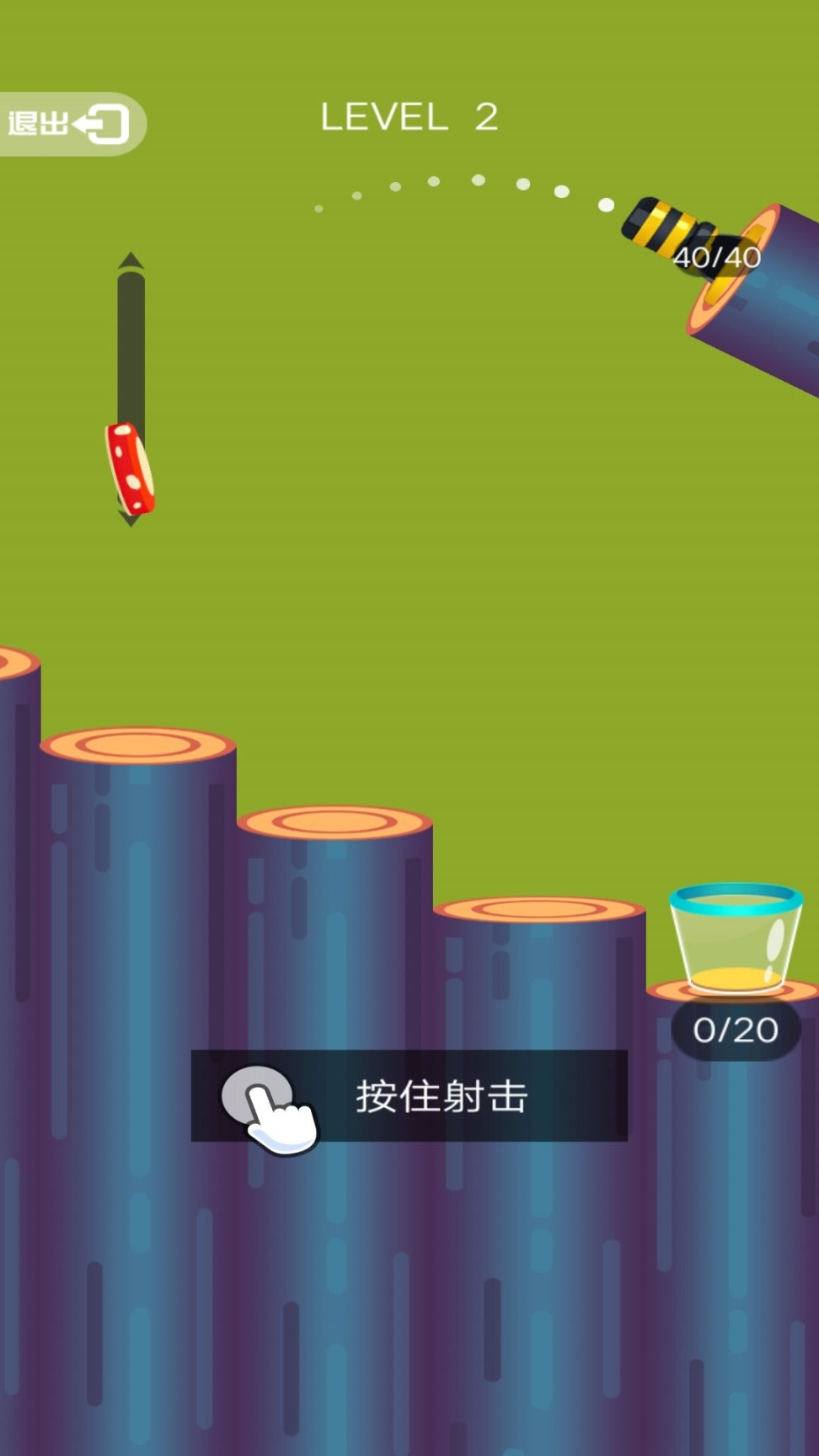 解压弹弹球最新版