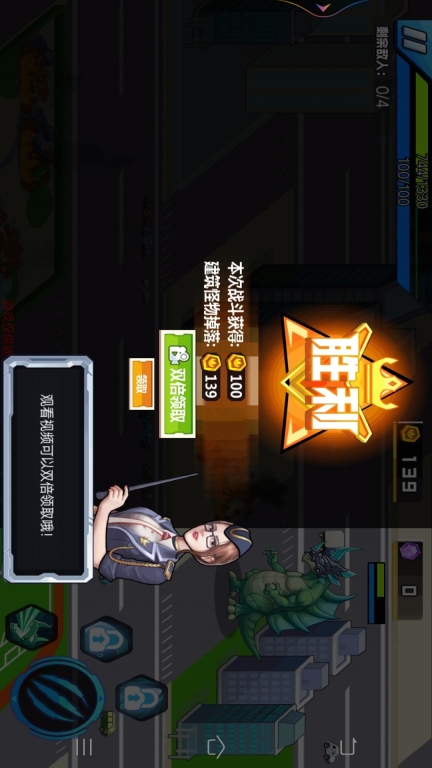 外星生物大战正式版图4