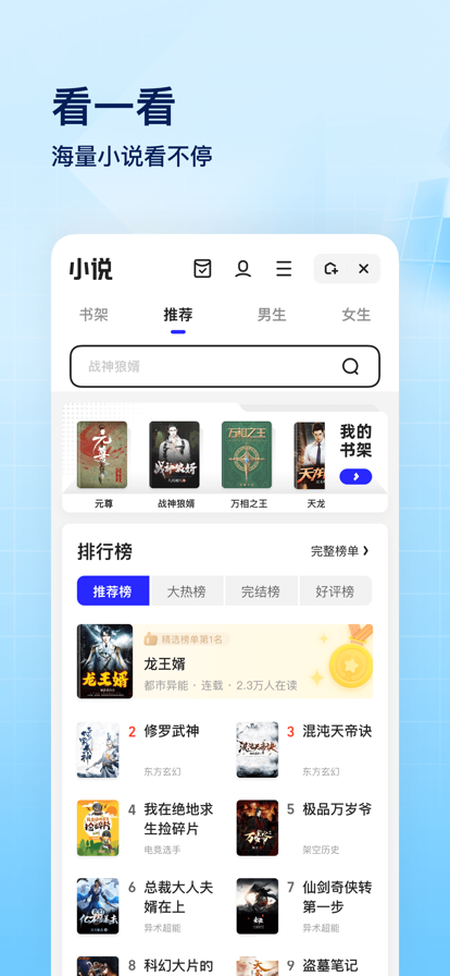 夸克官方正版