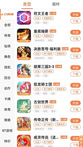 萬夢手游