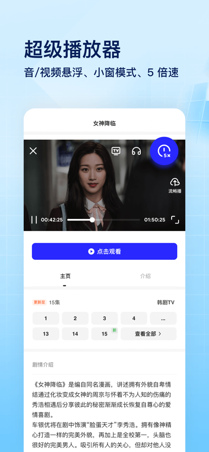 夸克官方正版