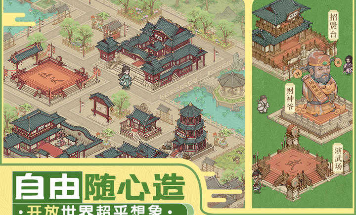这城有良田折扣版
