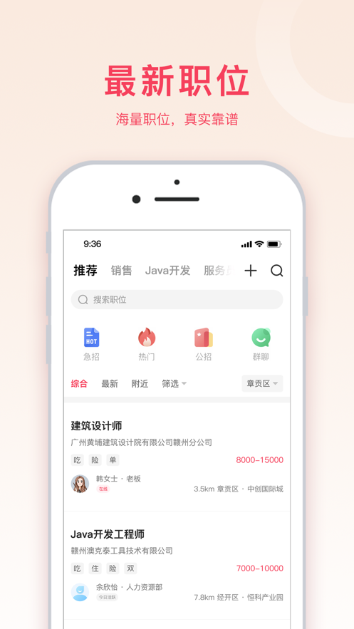 九一人才网