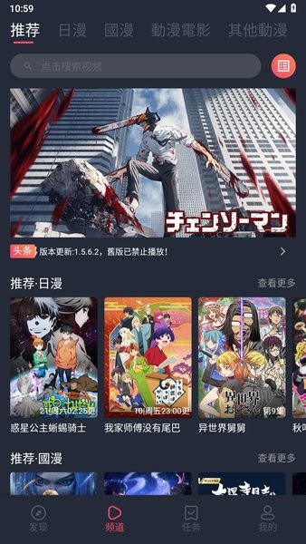 囧次元正版