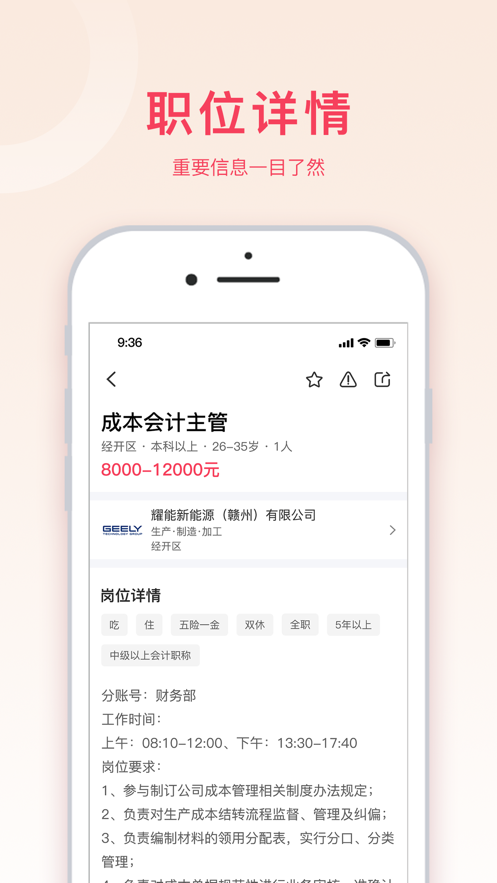 九一人才网