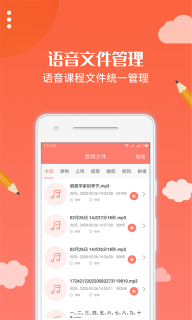布谷课堂