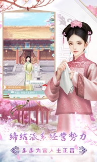 胭脂妃