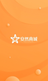 安然商城