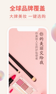 我的美妆