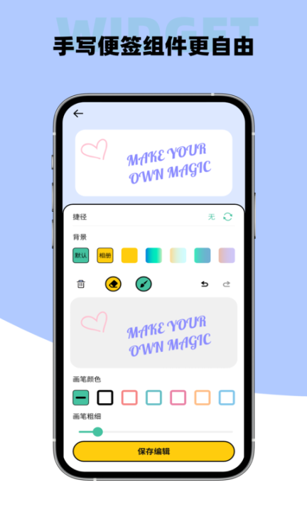 color widgets