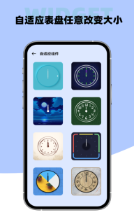 color widgets