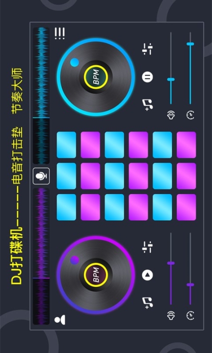 音乐节奏大师免广告