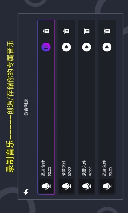 音乐节奏大师免广告