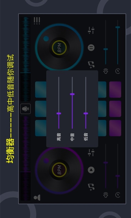 音乐节奏大师免广告