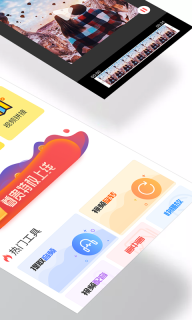 inshot视频编辑器最新版