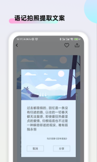 文案大师