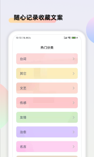文案大师