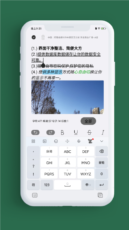 小记事图2