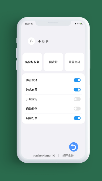 小记事图5