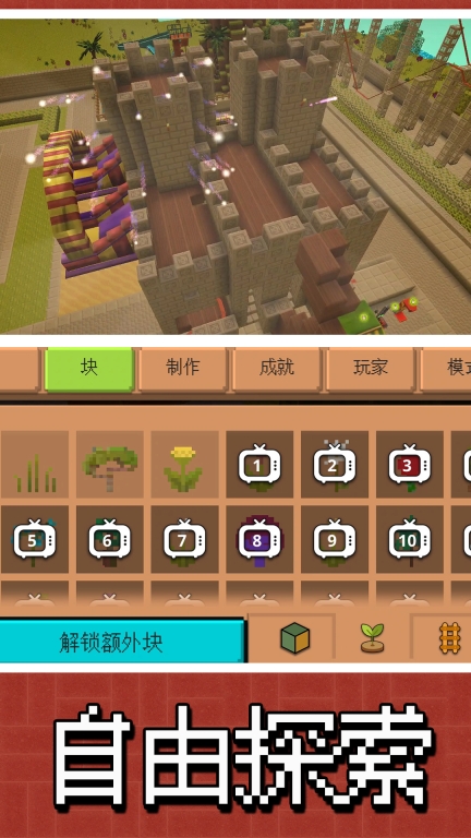 建造模拟大师最新安卓版
