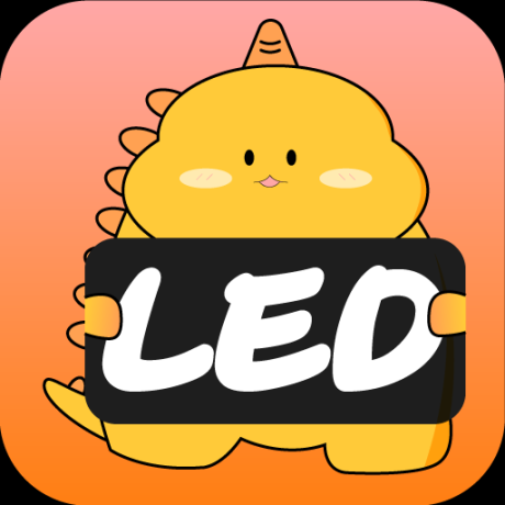 LED显示屏弹幕灯牌最新版