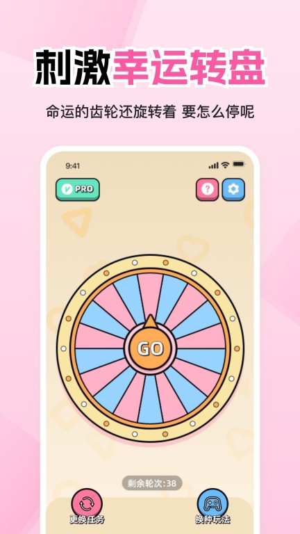 情侣飞行棋高阶版