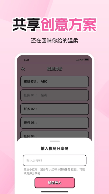 情侣飞行棋高阶版