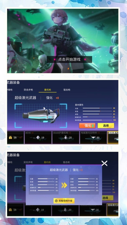 模拟射击战场最新版