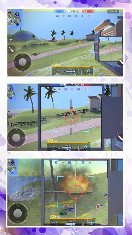 模拟射击战场最新版