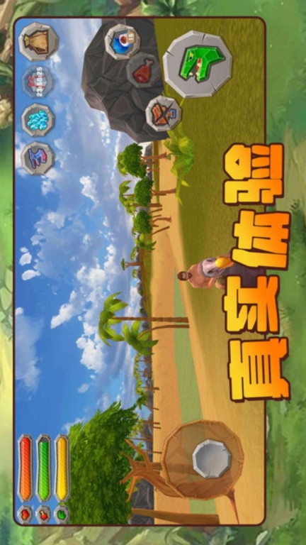 方舟进化生存2.0手机版