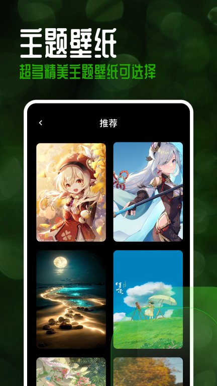 手机乐园