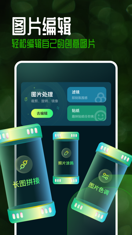 手机乐园