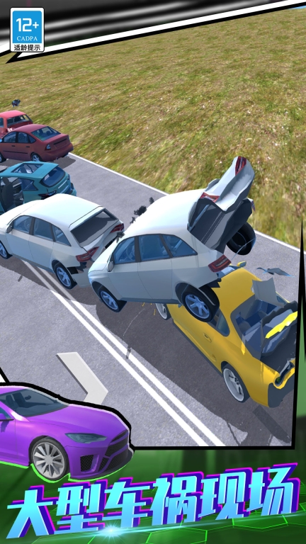 急速飙车3D免广告最新版
