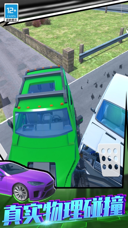 急速飙车3D免广告最新版