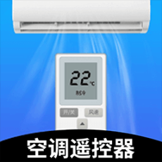 空调遥控器大师pro