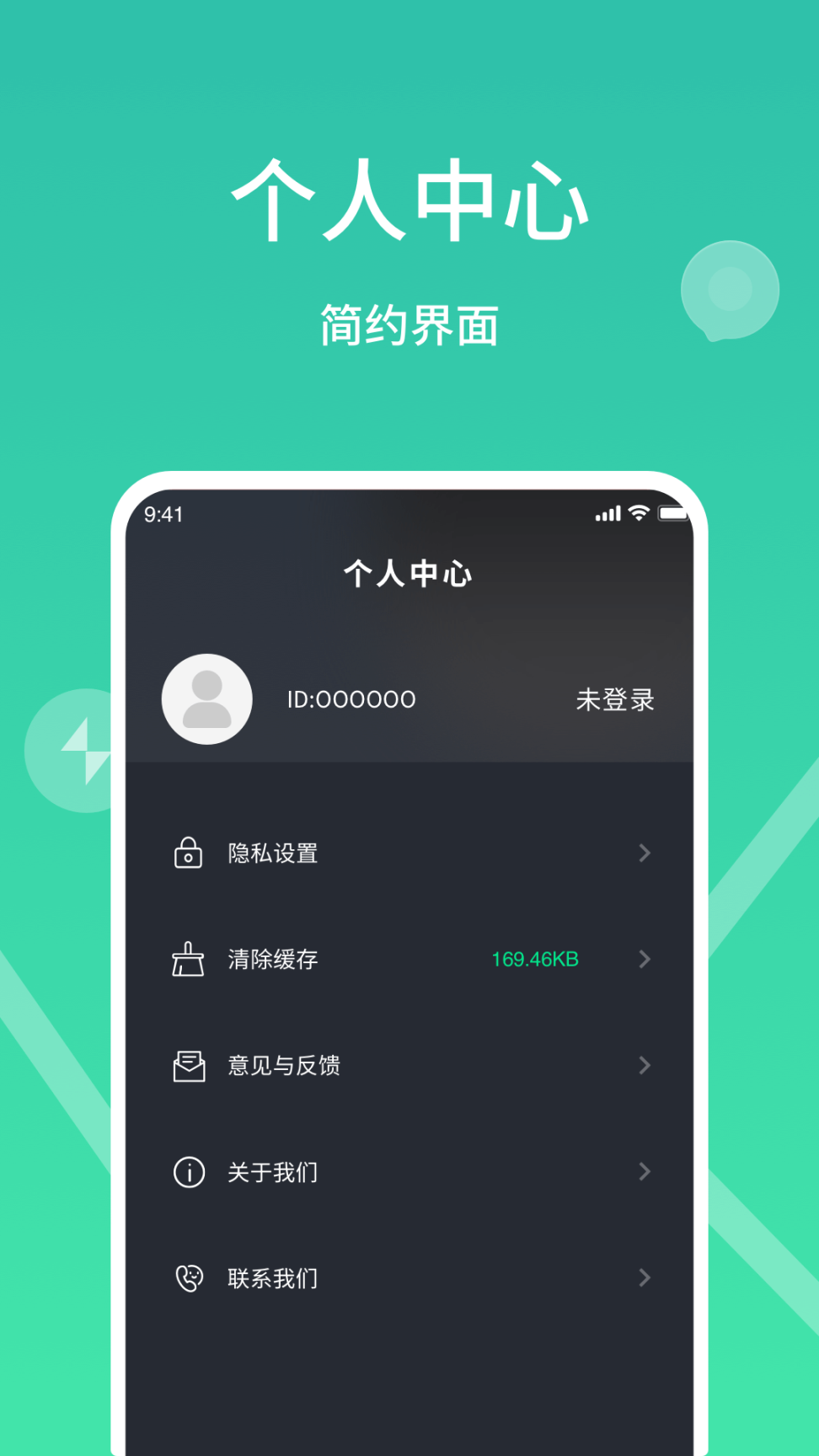 充电动画